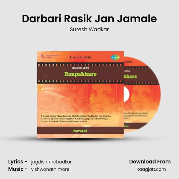 Darbari Rasik Jan Jamale - Suresh Wadkar album cover 