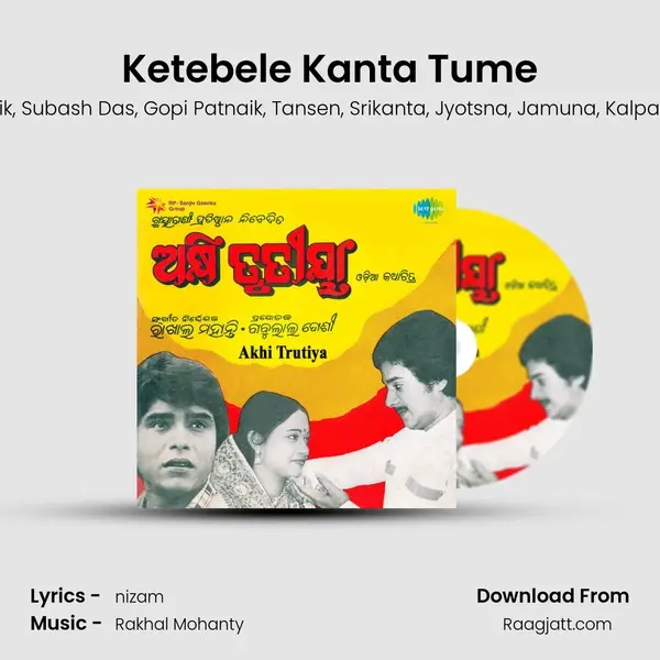 Ketebele Kanta Tume mp3 song