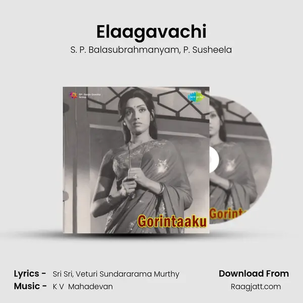 Elaagavachi - S. P. Balasubrahmanyam album cover 