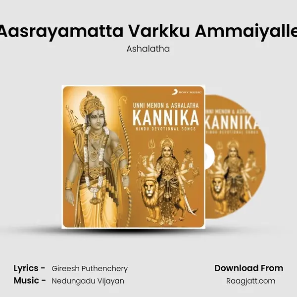 Aasrayamatta Varkku Ammaiyalle - Ashalatha album cover 