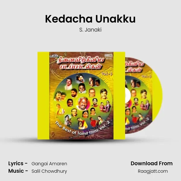 Kedacha Unakku - S. Janaki album cover 