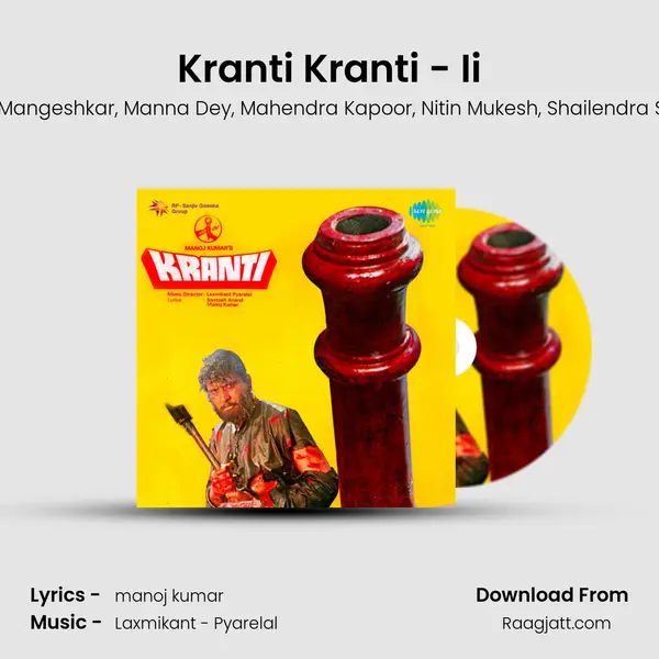 Kranti Kranti - Ii - Lata Mangeshkar album cover 