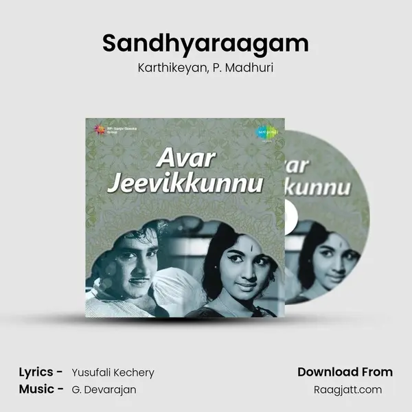 Sandhyaraagam mp3 song