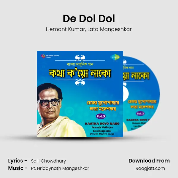 De Dol Dol - Hemant Kumar album cover 