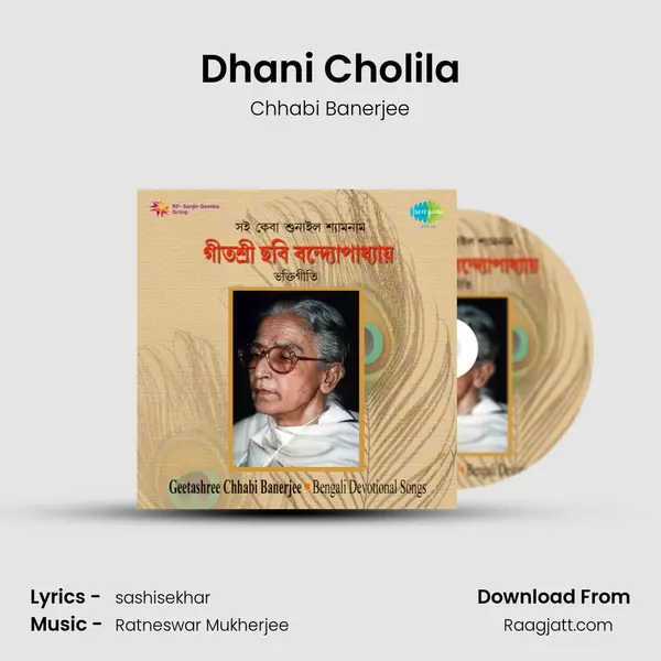 Dhani Cholila - Chhabi Banerjee album cover 