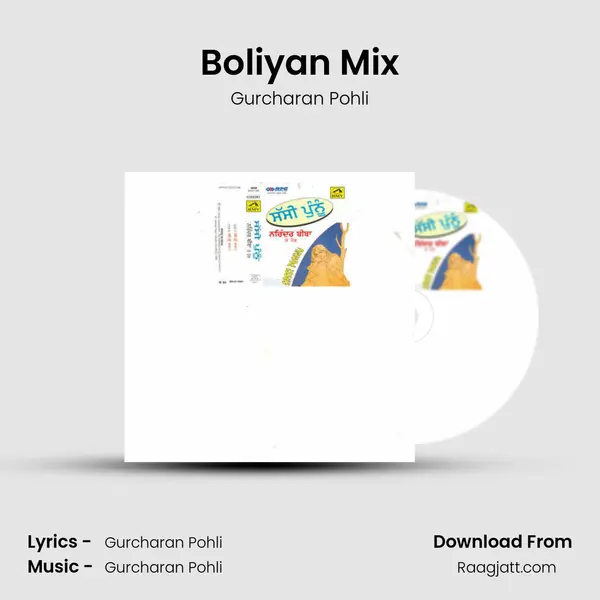 Boliyan Mix mp3 song