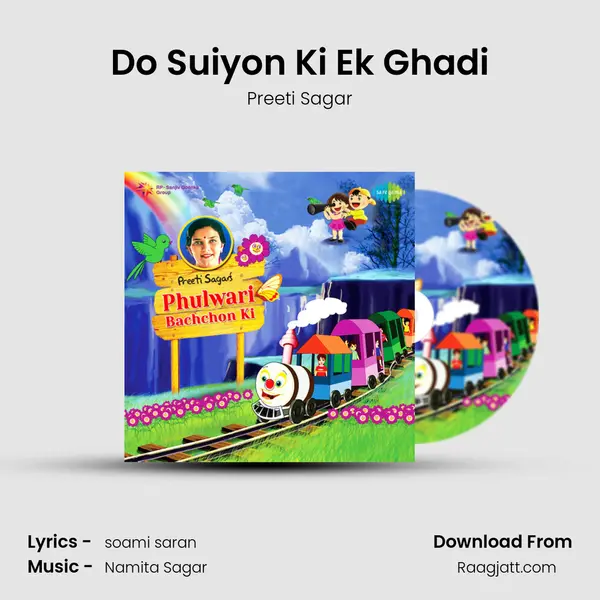 Do Suiyon Ki Ek Ghadi mp3 song