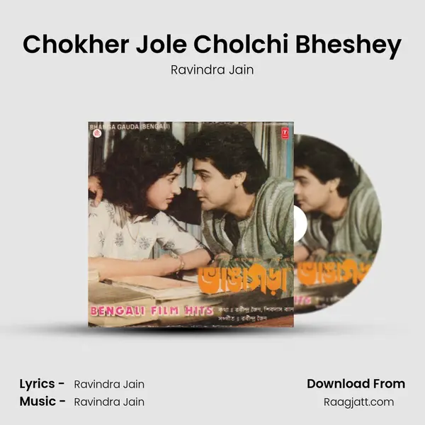 Chokher Jole Cholchi Bheshey - Ravindra Jain album cover 