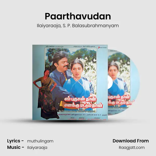 Paarthavudan - Ilaiyaraaja album cover 