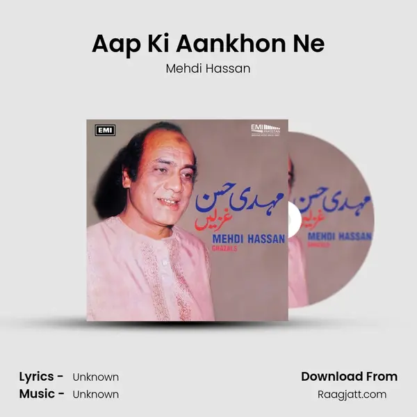 Aap Ki Aankhon Ne mp3 song