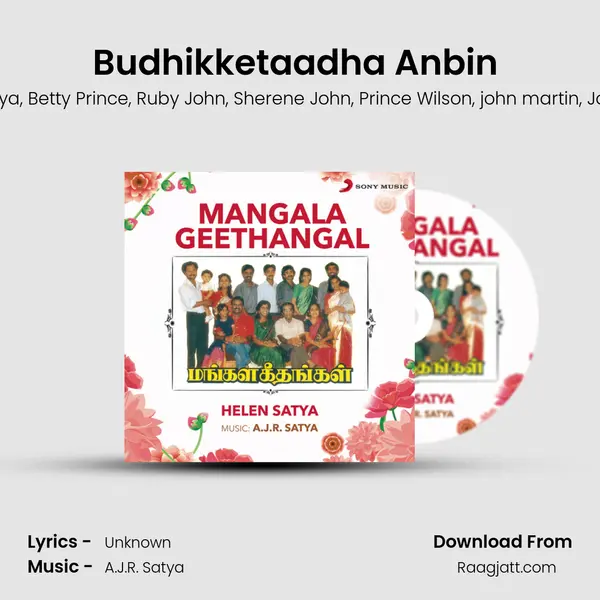 Budhikketaadha Anbin (O Perfect Love) - Helen Satya album cover 