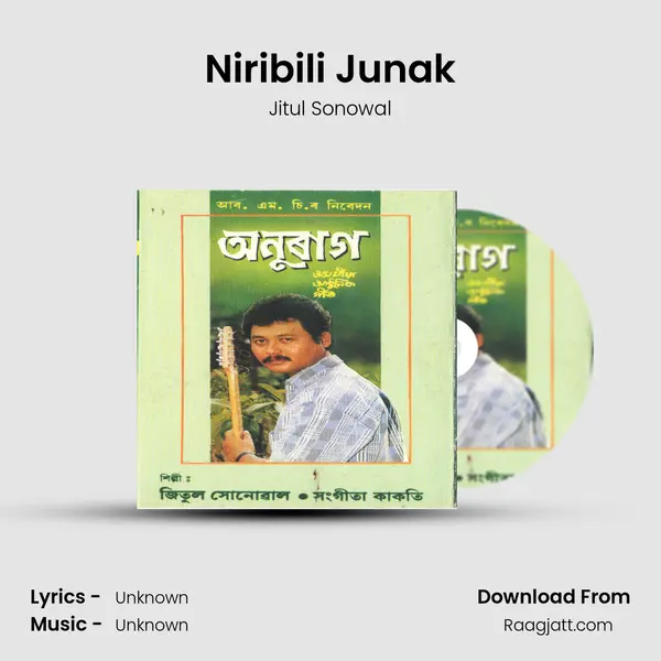 Niribili Junak mp3 song