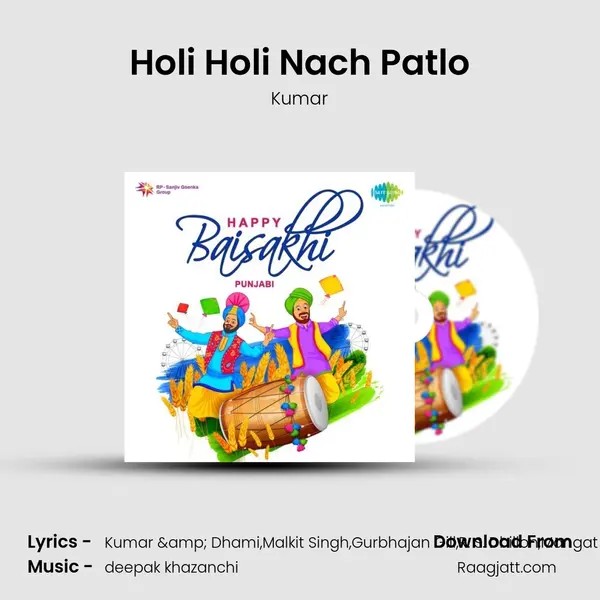 Holi Holi Nach Patlo - Kumar album cover 