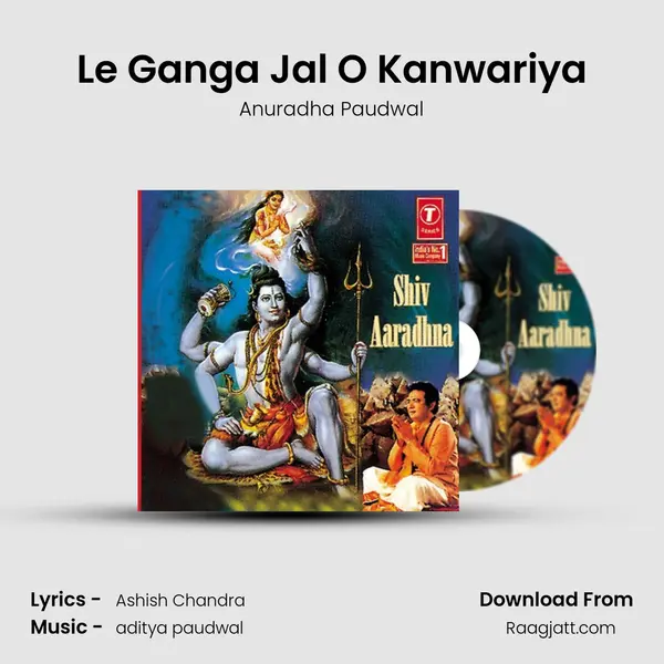 Le Ganga Jal O Kanwariya - Anuradha Paudwal album cover 