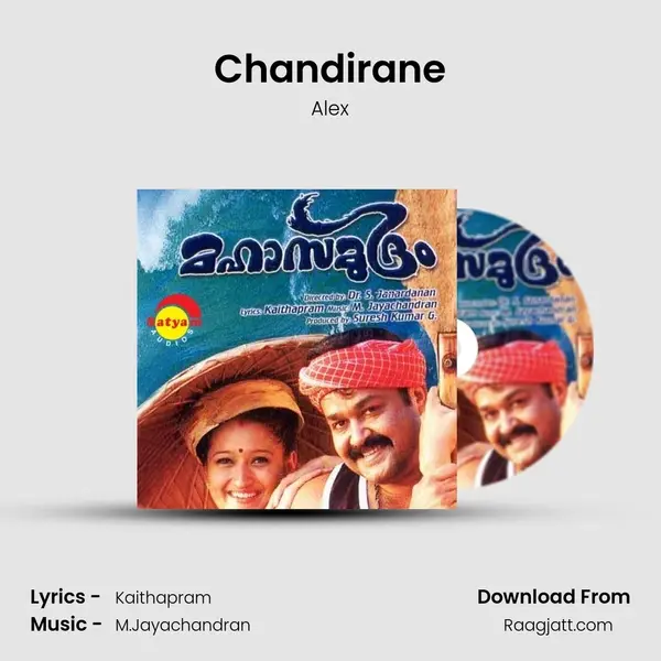 Chandirane mp3 song