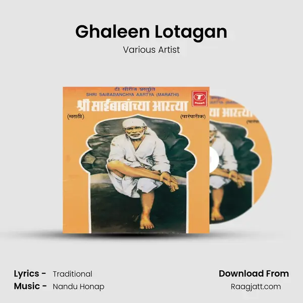 Ghaleen Lotagan - Various Artist mp3 song