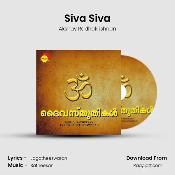 Siva Siva - Akshay Radhakrishnan mp3 song