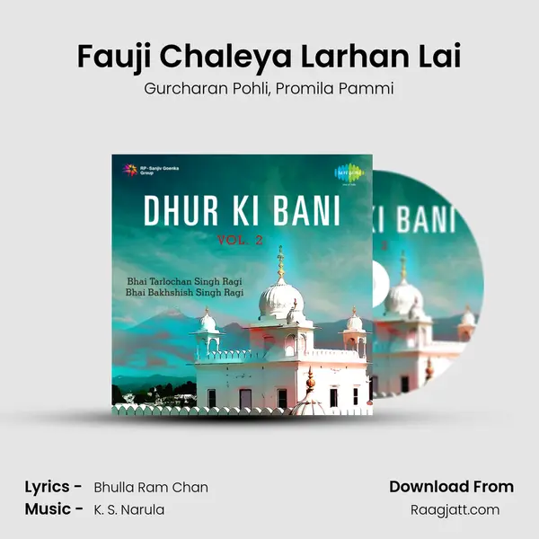 Fauji Chaleya Larhan Lai mp3 song