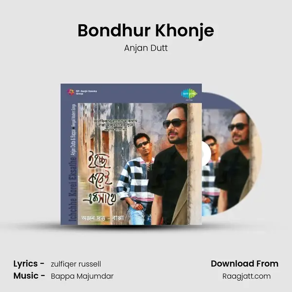 Bondhur Khonje - Anjan Dutt album cover 