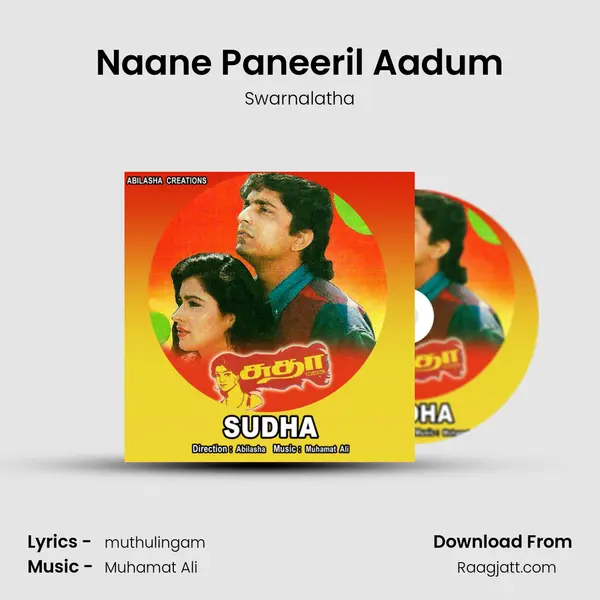 Naane Paneeril Aadum - Swarnalatha album cover 