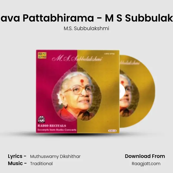 Mamava Pattabhirama - M S Subbulakshmi mp3 song