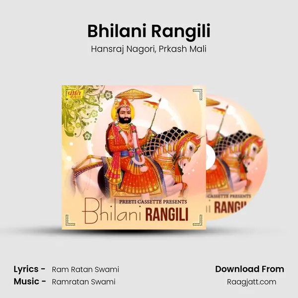 Bhilani Rangili mp3 song