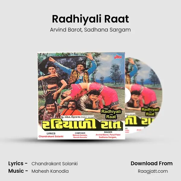 Radhiyali Raat - Arvind Barot album cover 