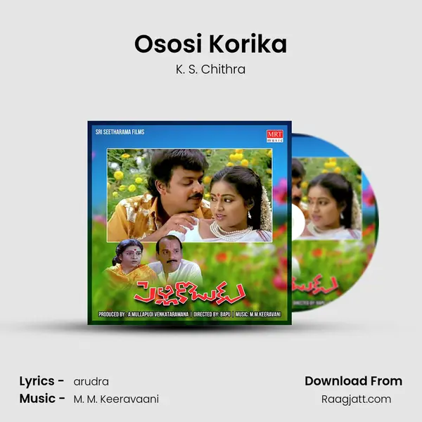 Ososi Korika - K. S. Chithra album cover 