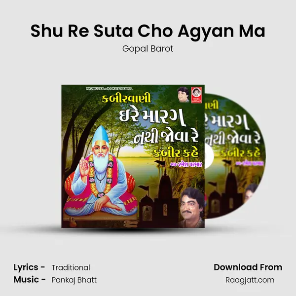 Shu Re Suta Cho Agyan Ma - Gopal Barot album cover 