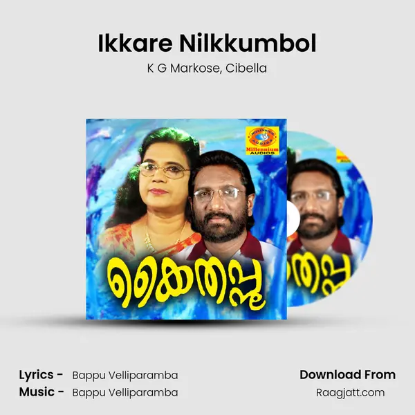 Ikkare Nilkkumbol mp3 song