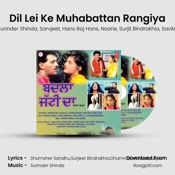 Dil Lei Ke Muhabattan Rangiya - Surinder Shinda album cover 