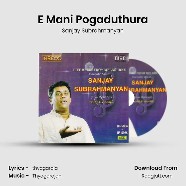 E Mani Pogaduthura - Sanjay Subrahmanyan album cover 