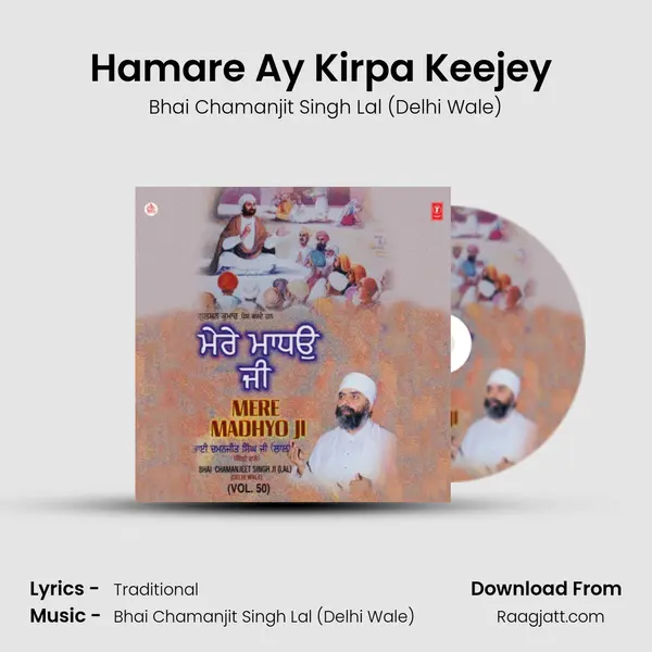 Hamare Ay Kirpa Keejey (Vyakhya Sahit) mp3 song