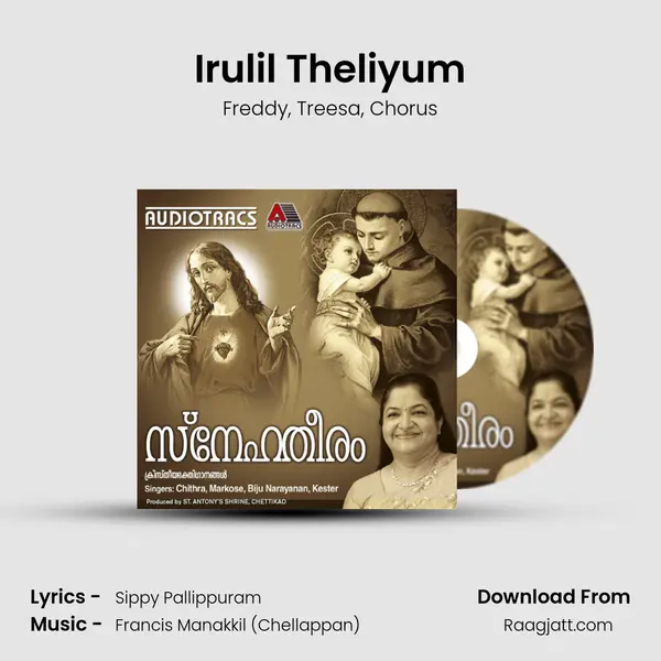 Irulil Theliyum mp3 song