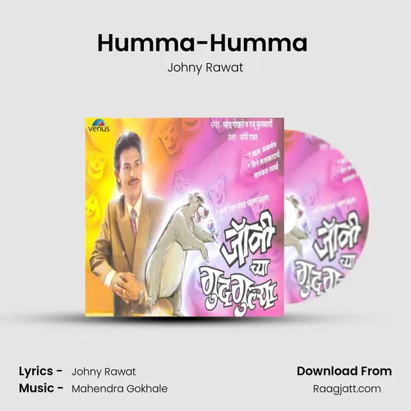 Humma-Humma ( Balya Gapto Ka ) mp3 song