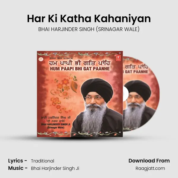 Har Ki Katha Kahaniyan mp3 song