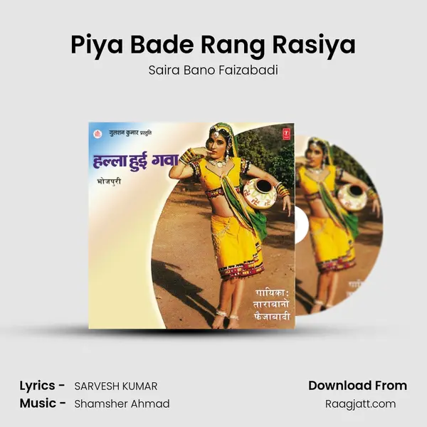 Piya Bade Rang Rasiya mp3 song