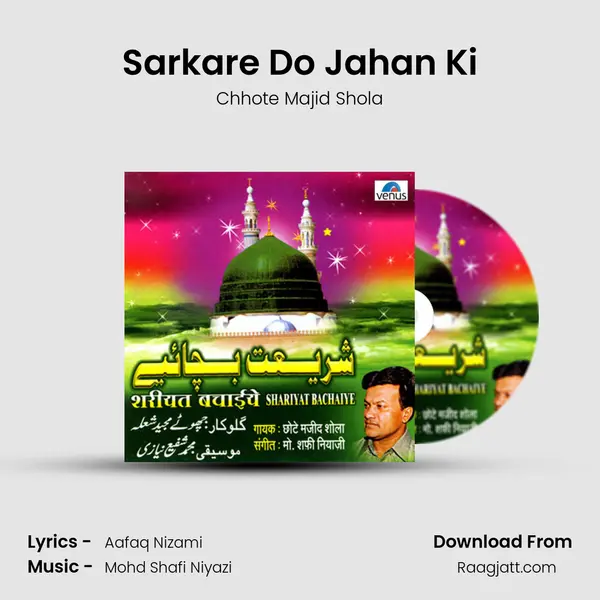 Sarkare Do Jahan Ki - Chhote Majid Shola album cover 