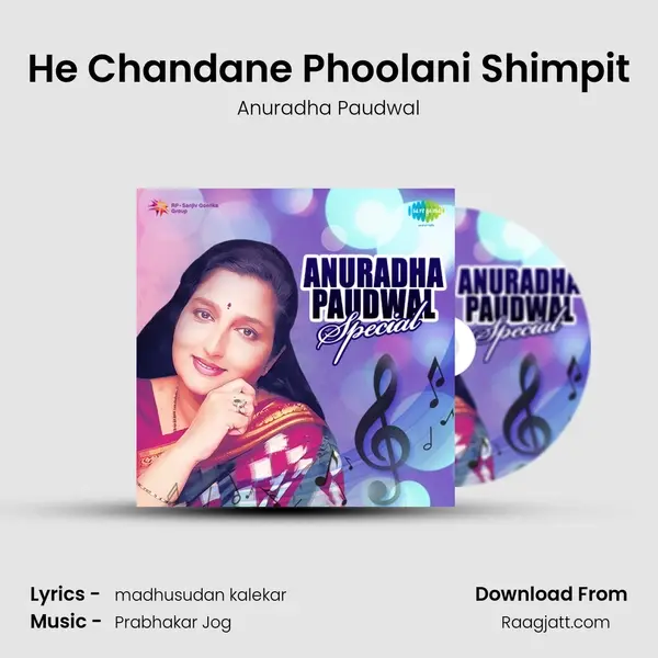 He Chandane Phoolani Shimpit - Anuradha Paudwal album cover 