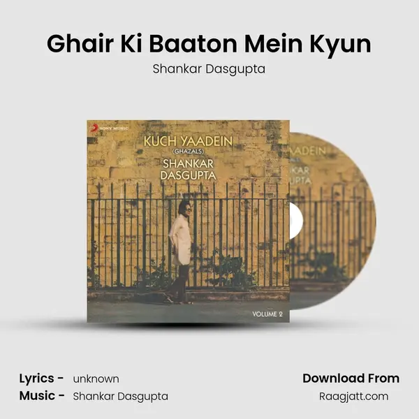 Ghair Ki Baaton Mein Kyun - Shankar Dasgupta album cover 