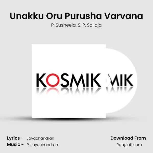 Unakku Oru Purusha Varvana - P. Susheela album cover 