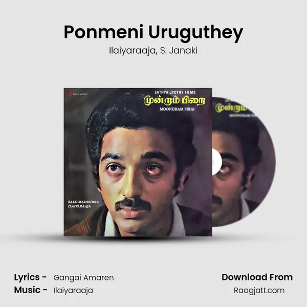 Ponmeni Uruguthey - Ilaiyaraaja mp3 song