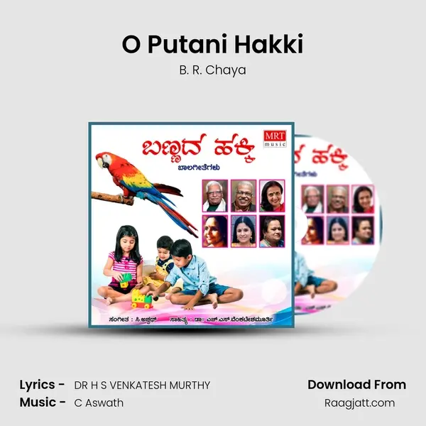 O Putani Hakki mp3 song