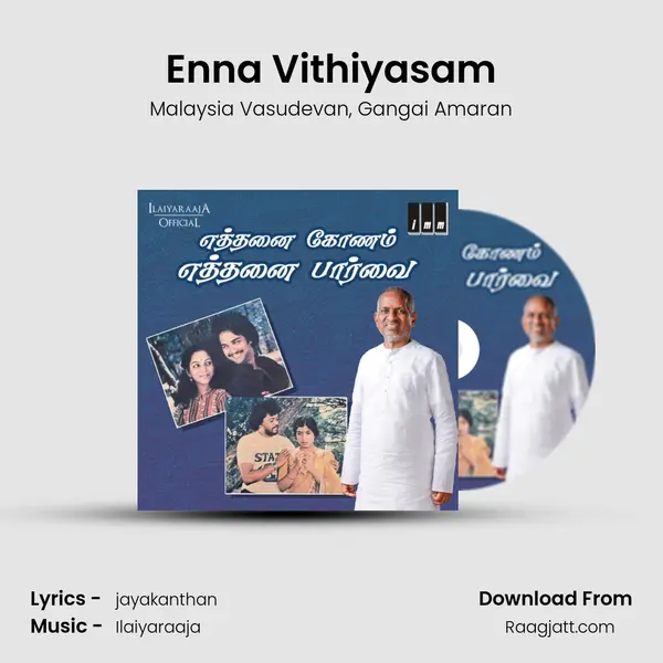 Enna Vithiyasam - Malaysia Vasudevan mp3 song