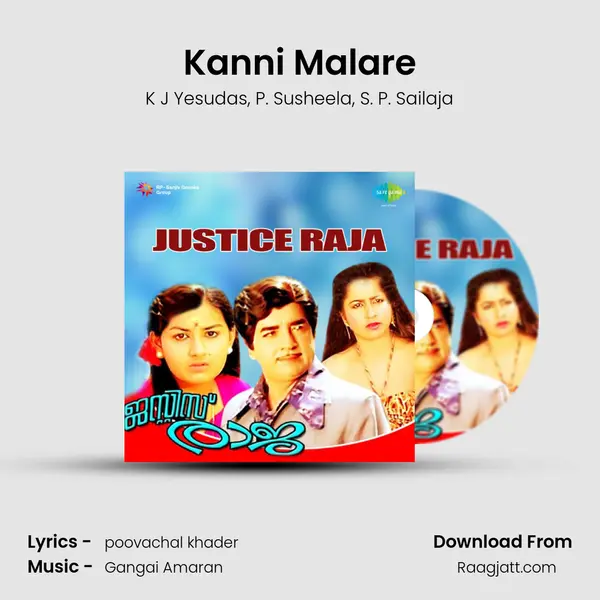 Kanni Malare mp3 song