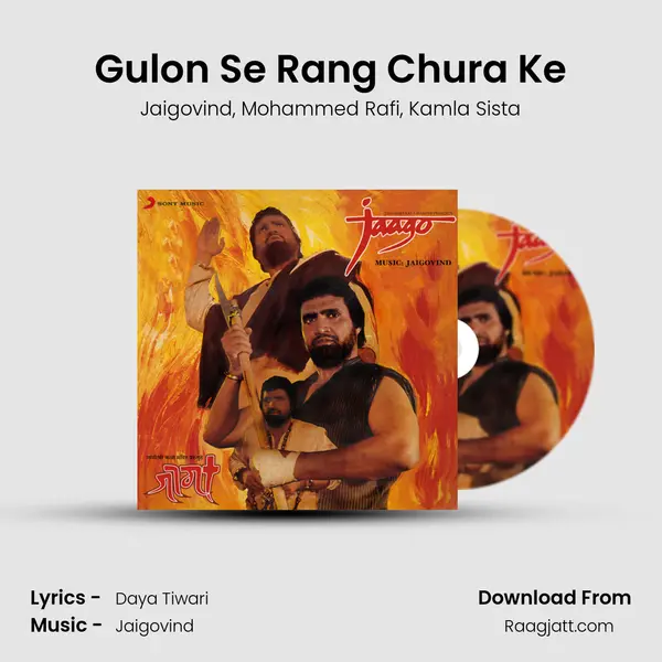 Gulon Se Rang Chura Ke mp3 song