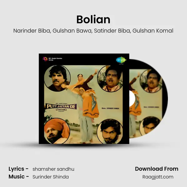 Bolian mp3 song