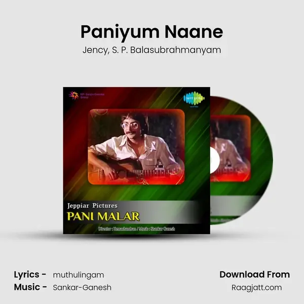 Paniyum Naane mp3 song