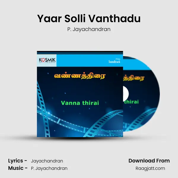 Yaar Solli Vanthadu - P. Jayachandran album cover 