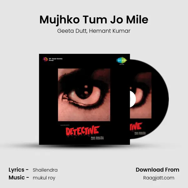 Mujhko Tum Jo Mile - Geeta Dutt album cover 